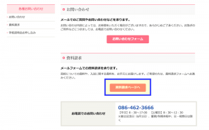 川崎医科大学付属高校の過去問の入手方法は4つあります - 川崎医科大学 ...